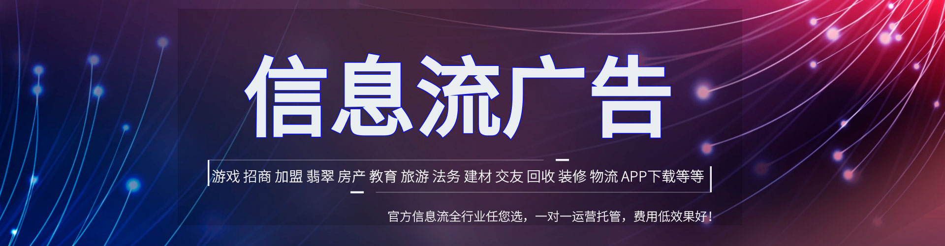 日喀则竞价开户