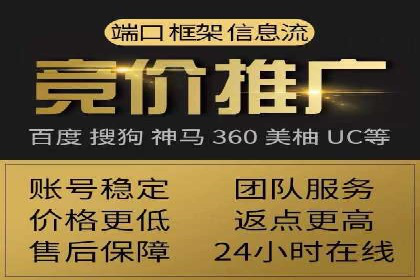 案例解读：百度竞价托管如何提升转化