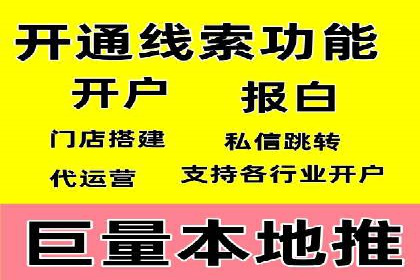 某SEM外包公司如何通过精准投放提升广告效果