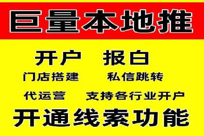 案例剖析：SEM代运营服务公司的优势与挑战
